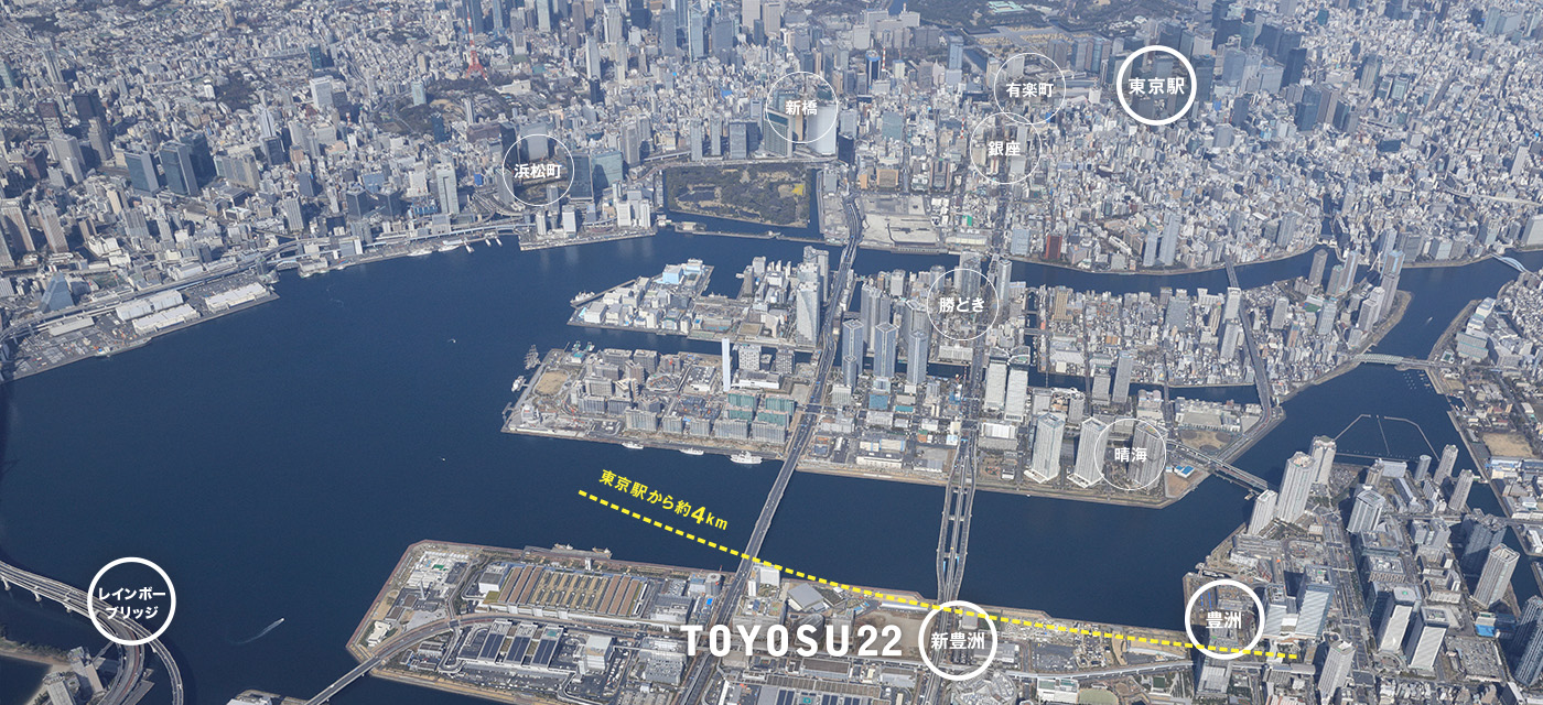 東京駅から約4km TOYOSU22