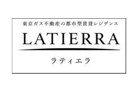 東京ガス不動産の都市型賃貸レジデンス ラティエラ