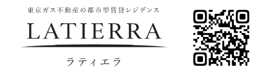 東京ガス不動産の都市型賃貸レジデンス ラティエラ