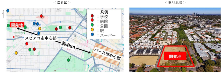 <位置図>と<現地風景>