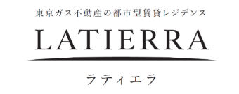 東京ガス不動産の都市型賃貸レジデンス ラティエラ